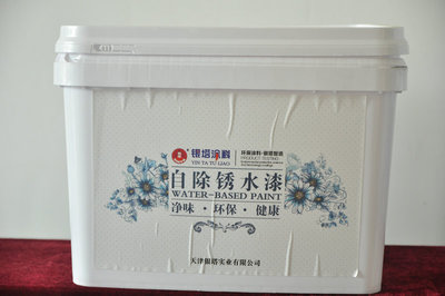 涂料 涂料